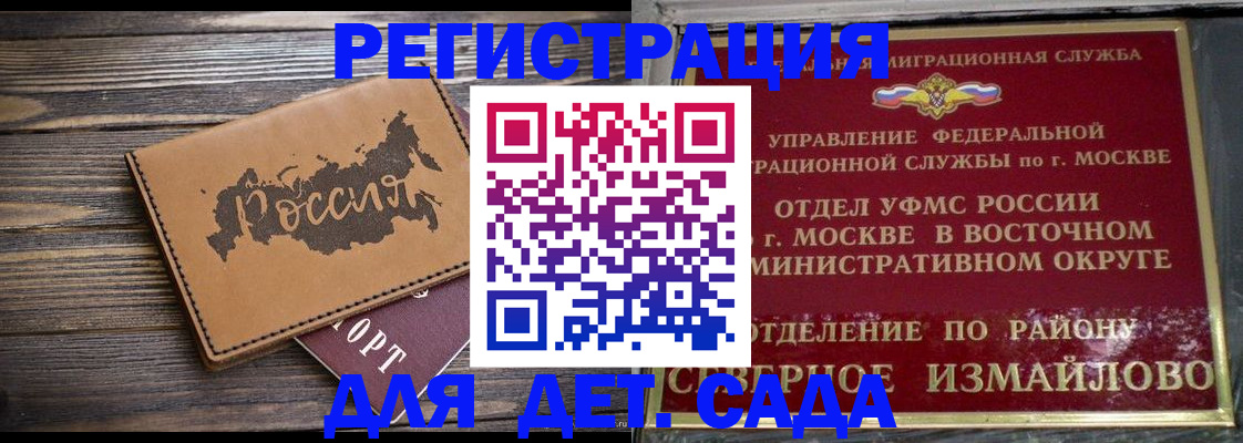 временная регистрация надежно в Заводоуковске
